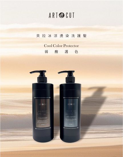 貝拉新品